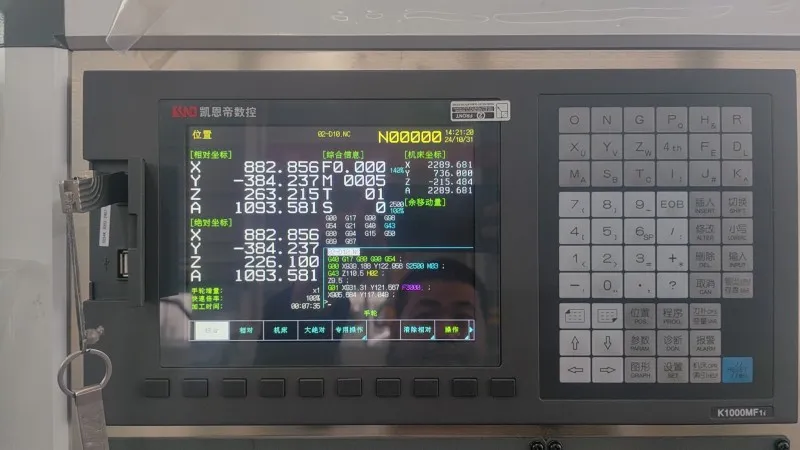 xinwen41-2